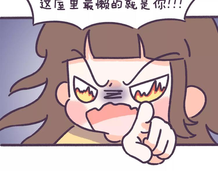 第63话 踩着朋友撩男人的女生-第63话