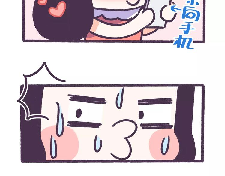 第63话 踩着朋友撩男人的女生-第63话