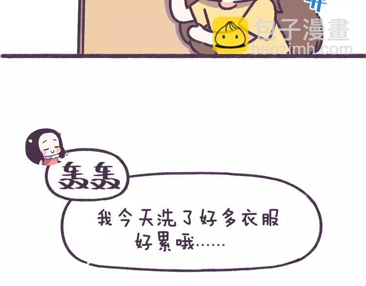 第63话 踩着朋友撩男人的女生-第63话