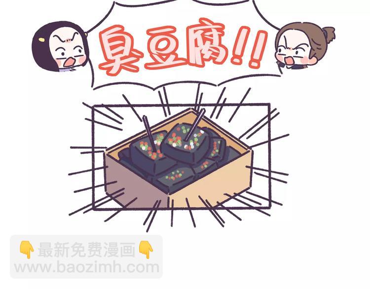 第65话 物以类聚人以群分！-第65话