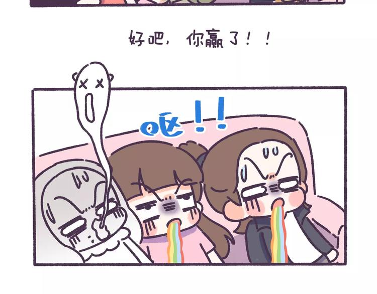 第65话 物以类聚人以群分！-第65话