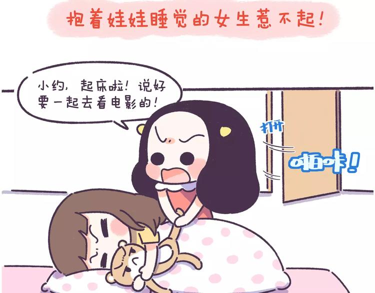 第67话 惹不起的人-第67话