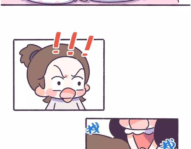 第67话 惹不起的人-第67话