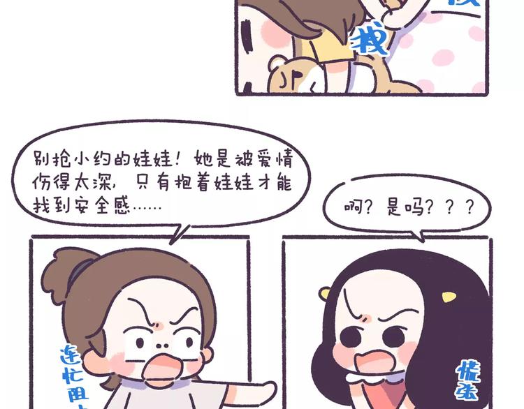 第67话 惹不起的人-第67话