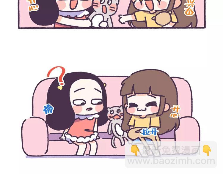 第67话 惹不起的人-第67话