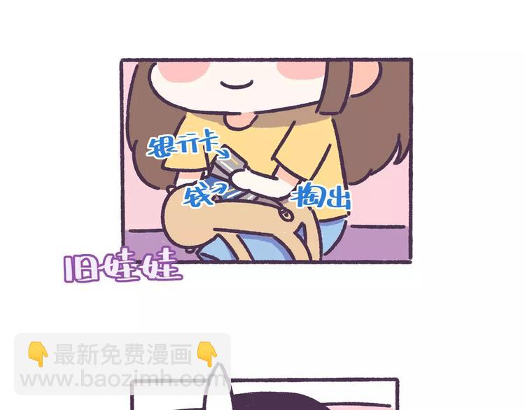 第67话 惹不起的人-第67话