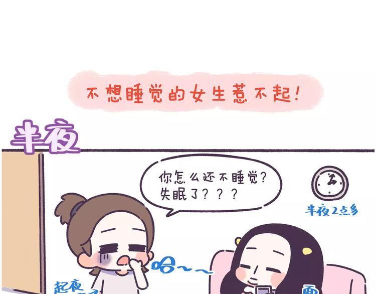 第67话 惹不起的人-第67话