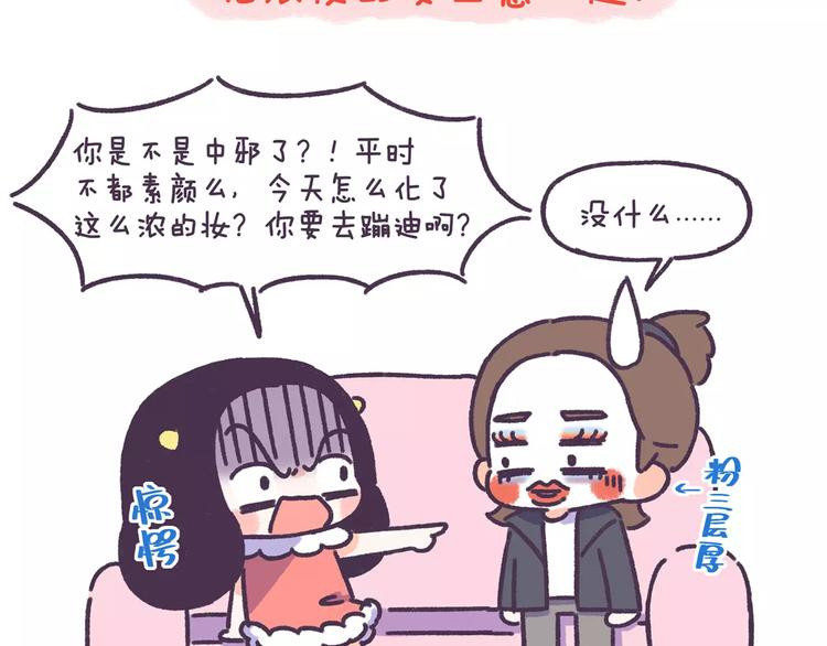 第67话 惹不起的人-第67话