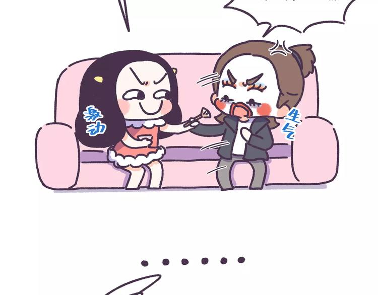 第67话 惹不起的人-第67话