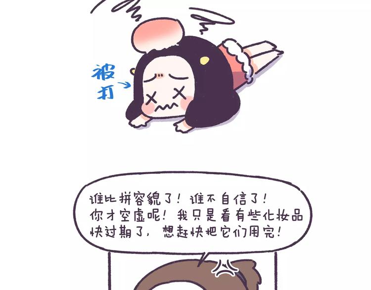 第67话 惹不起的人-第67话