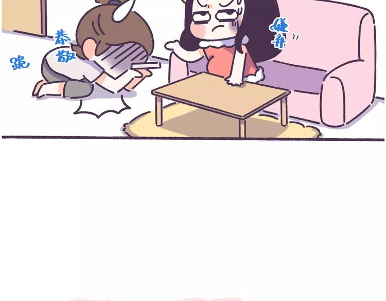 第67话 惹不起的人-第67话