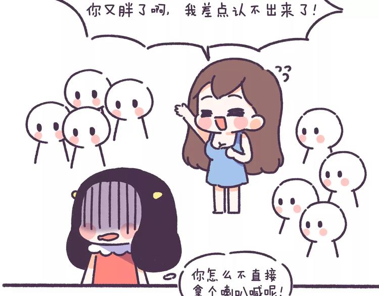 第69话 人生如戏，全靠演技-第69话