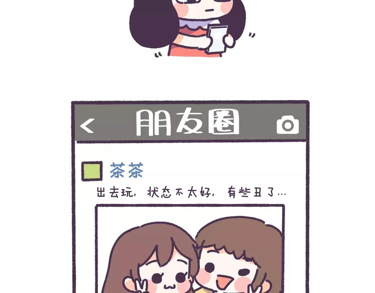 第69话 人生如戏，全靠演技-第69话