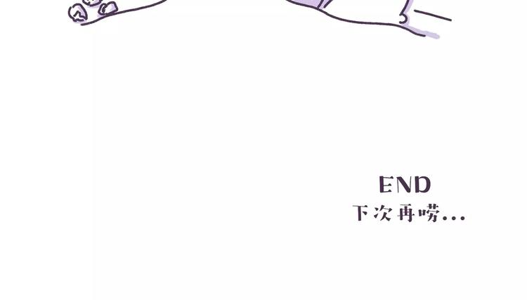 第75话 难过时候，你最想找谁-第75话