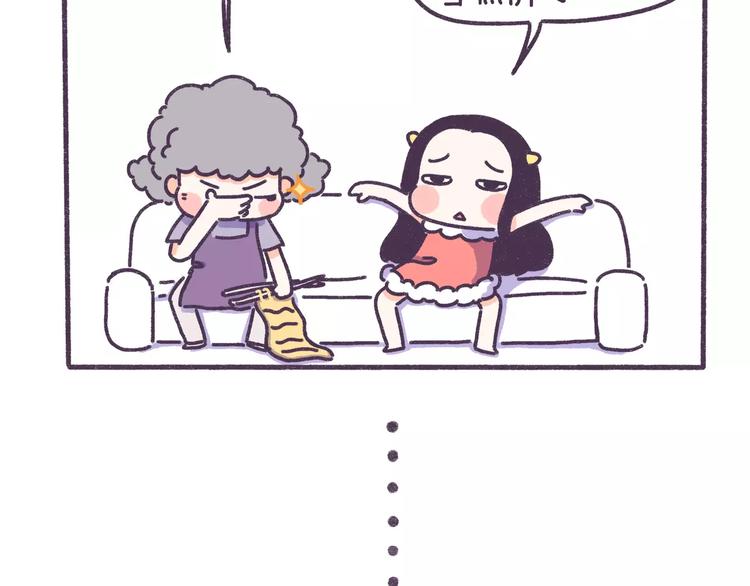 第77话 总是被最亲的人伤害！-第77话