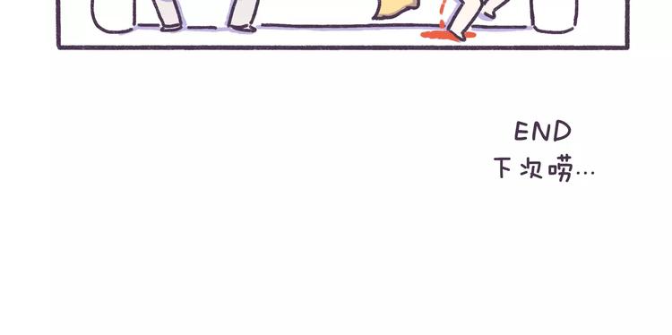 第77话 总是被最亲的人伤害！-第77话