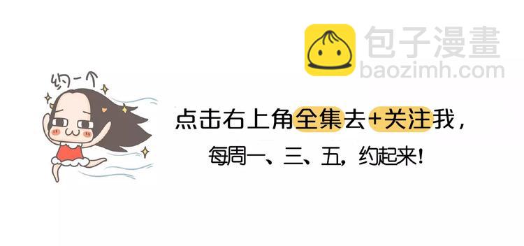 第79话 这都是命啊！！！-第79话