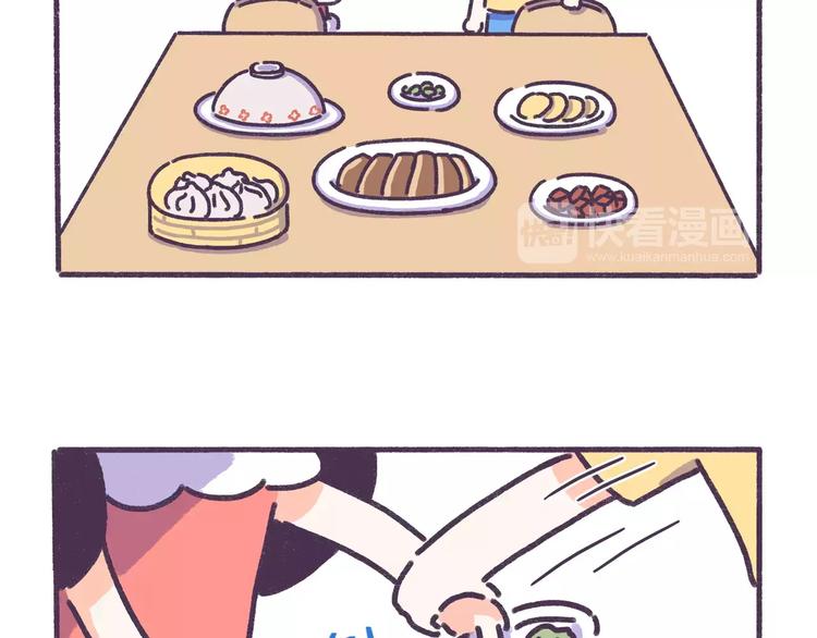 第79话 这都是命啊！！！-第79话