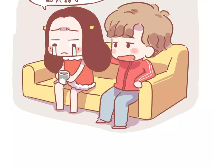 第81话 大城市女子的生存法则-第81话