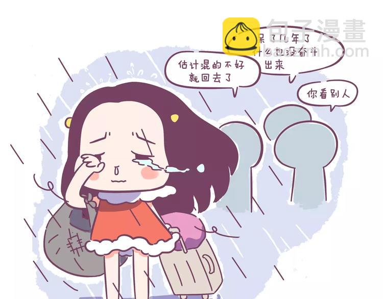 第81话 大城市女子的生存法则-第81话