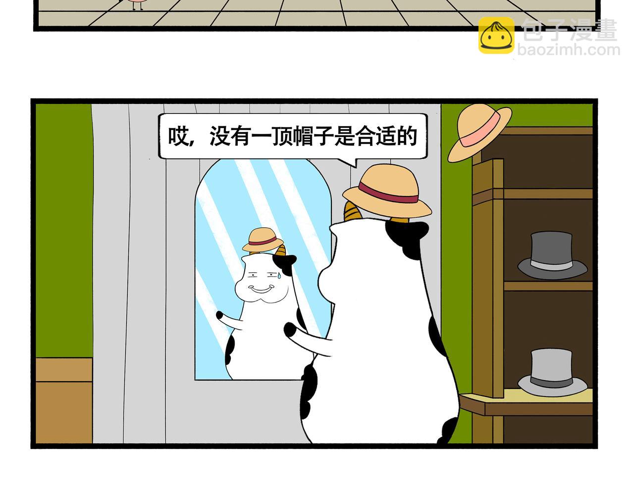 第46-47章-第17话