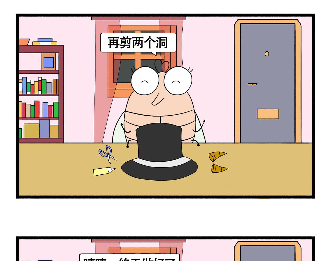 第46-47章-第17话