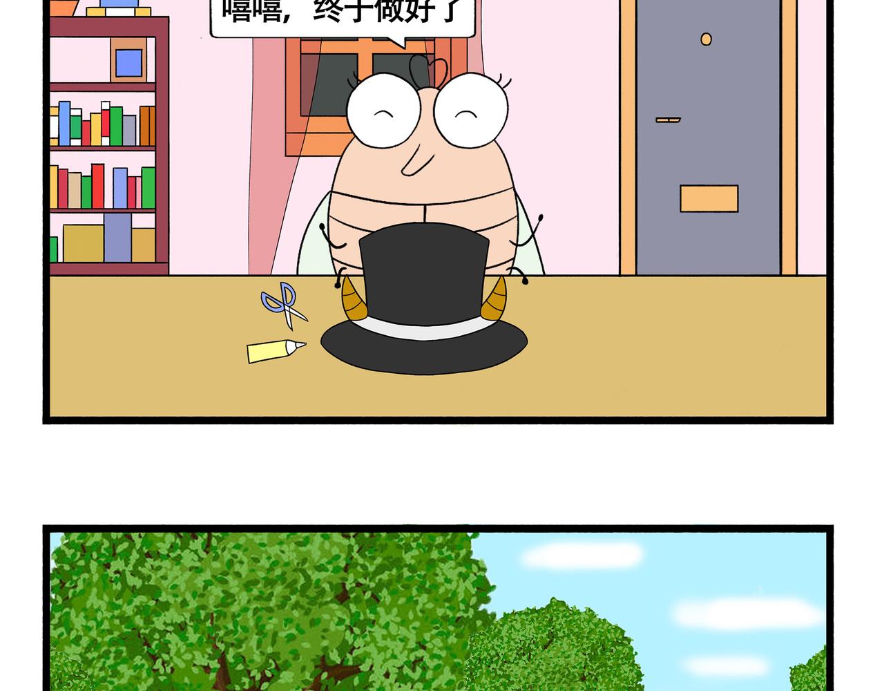 第46-47章-第17话