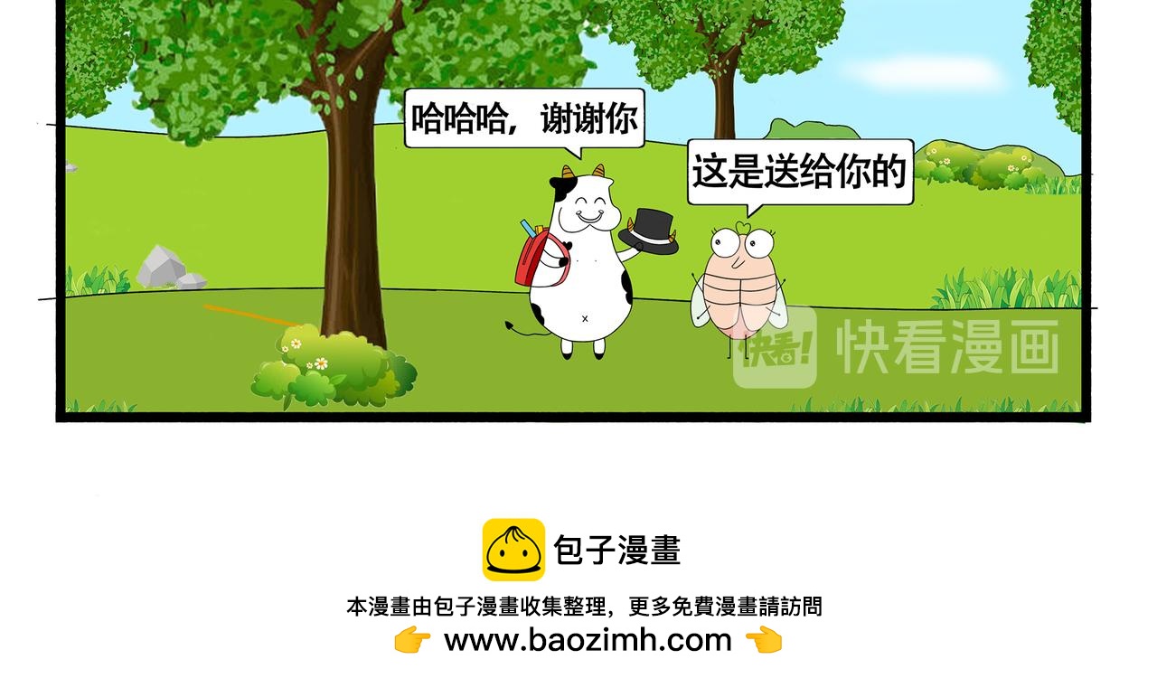 第46-47章-第17话