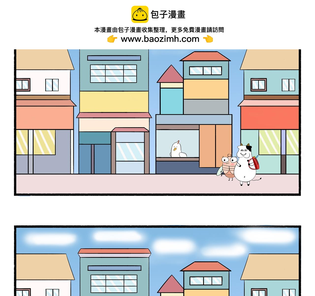 第46-47章-第17话