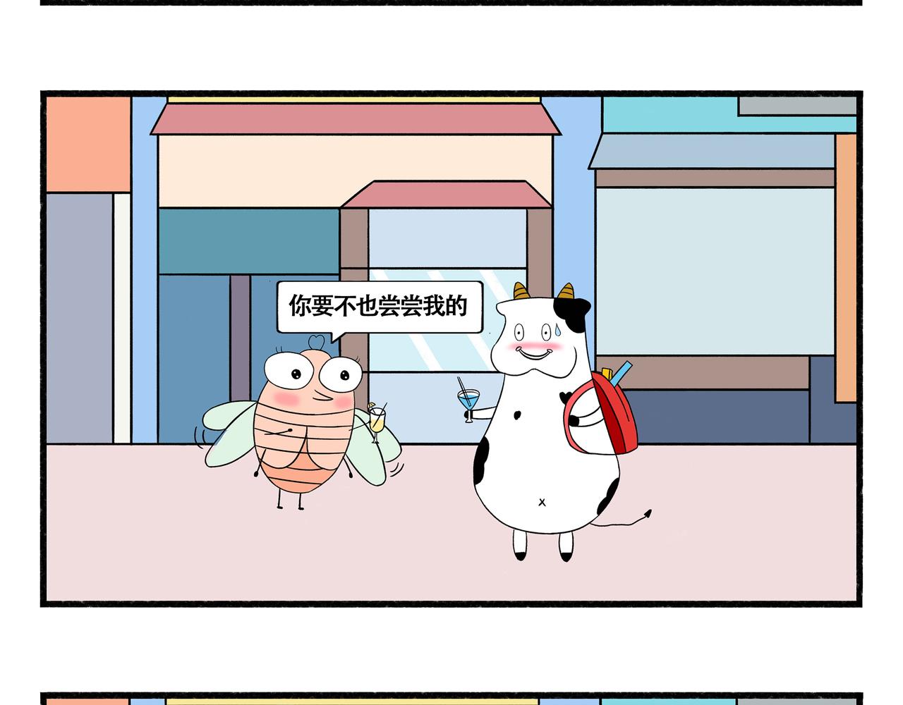 第46-47章-第17话