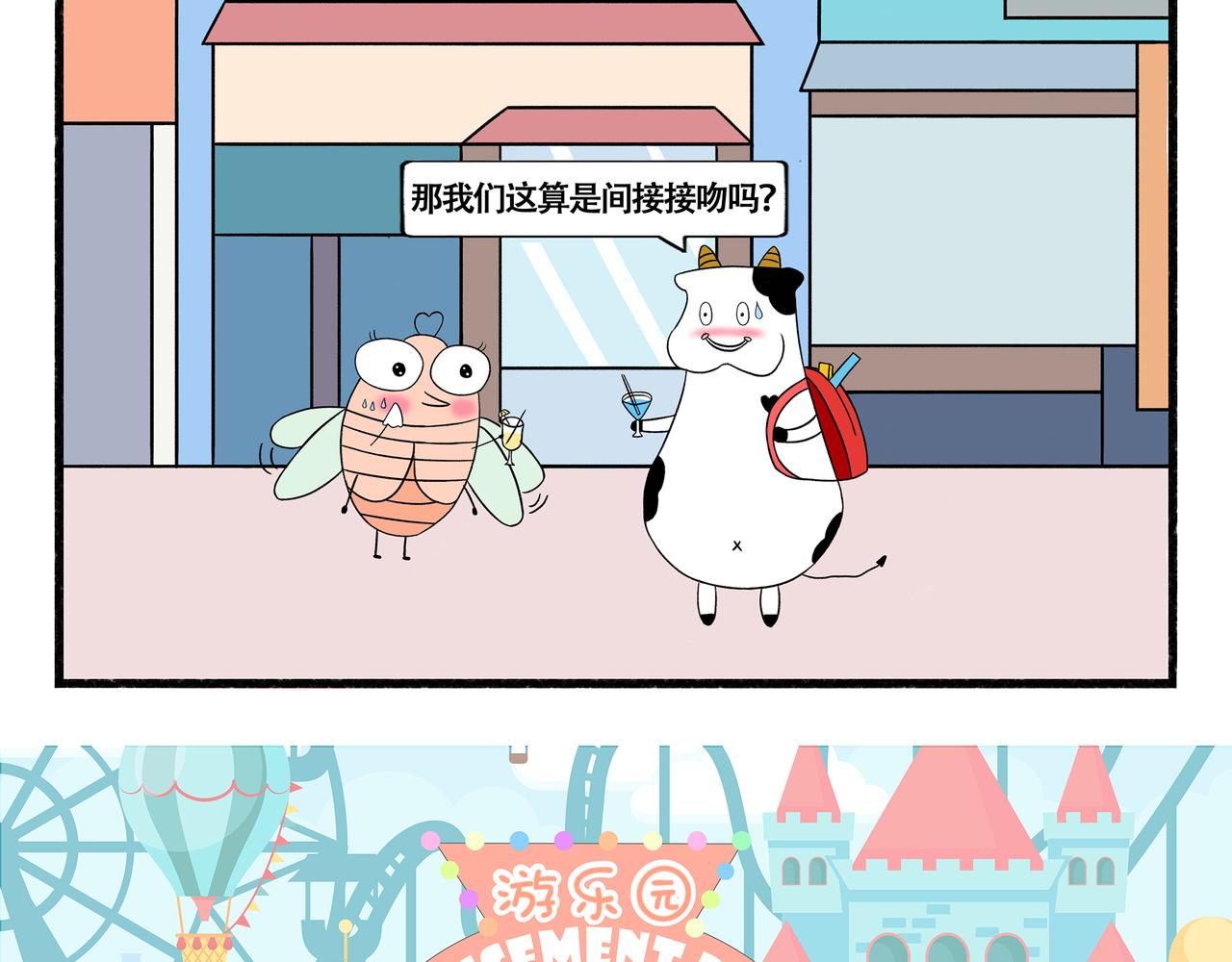 第46-47章-第17话