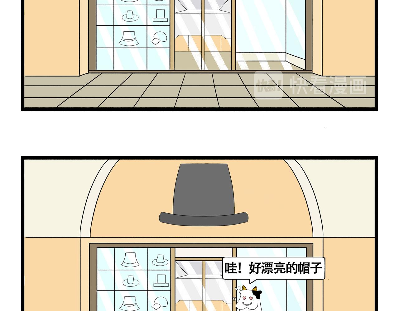 第46-47章-第17话