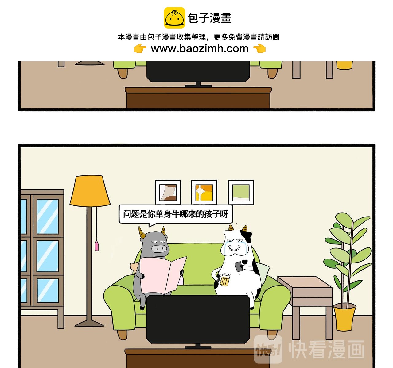 第42-43章-第19话