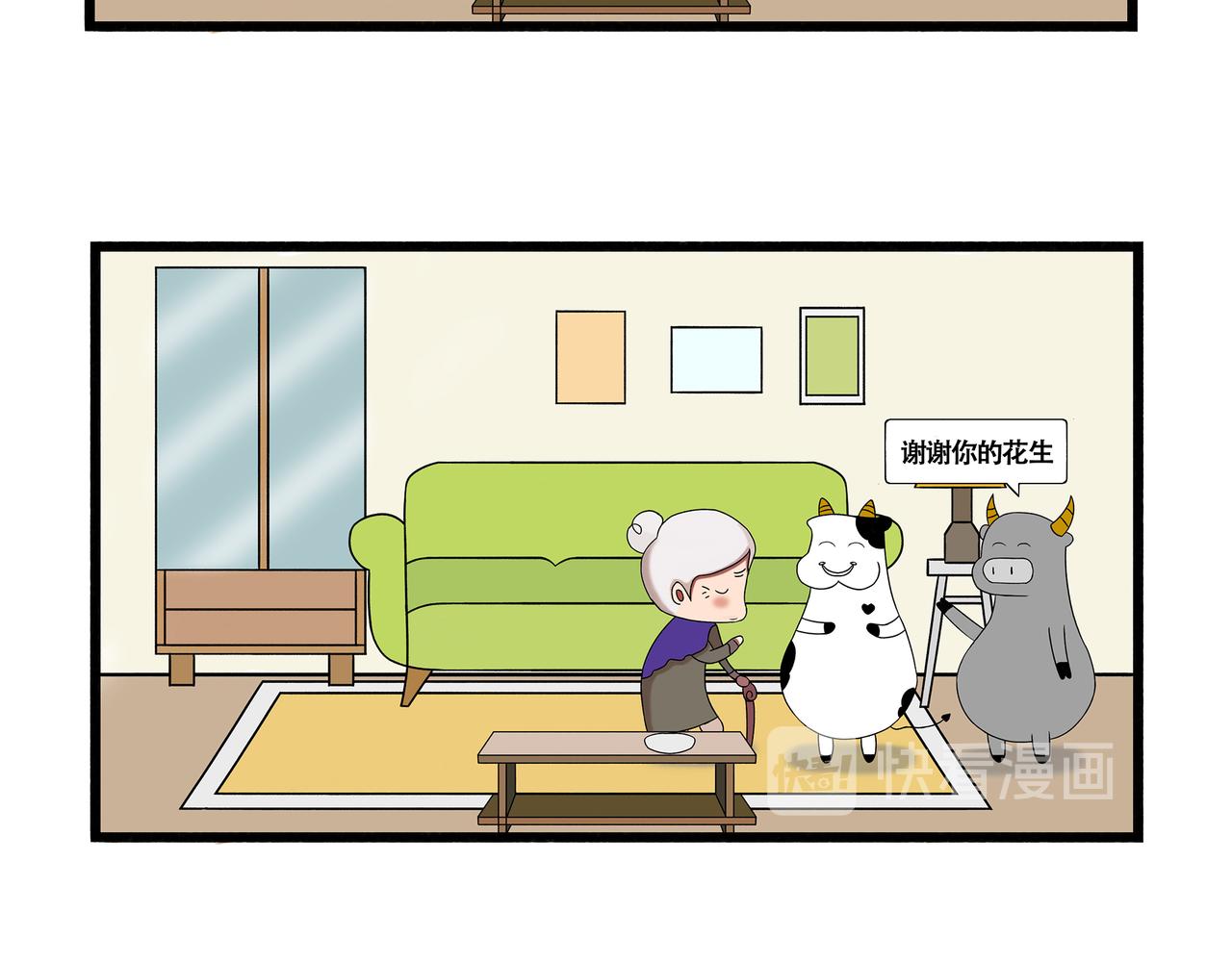 第37-38章-第21话