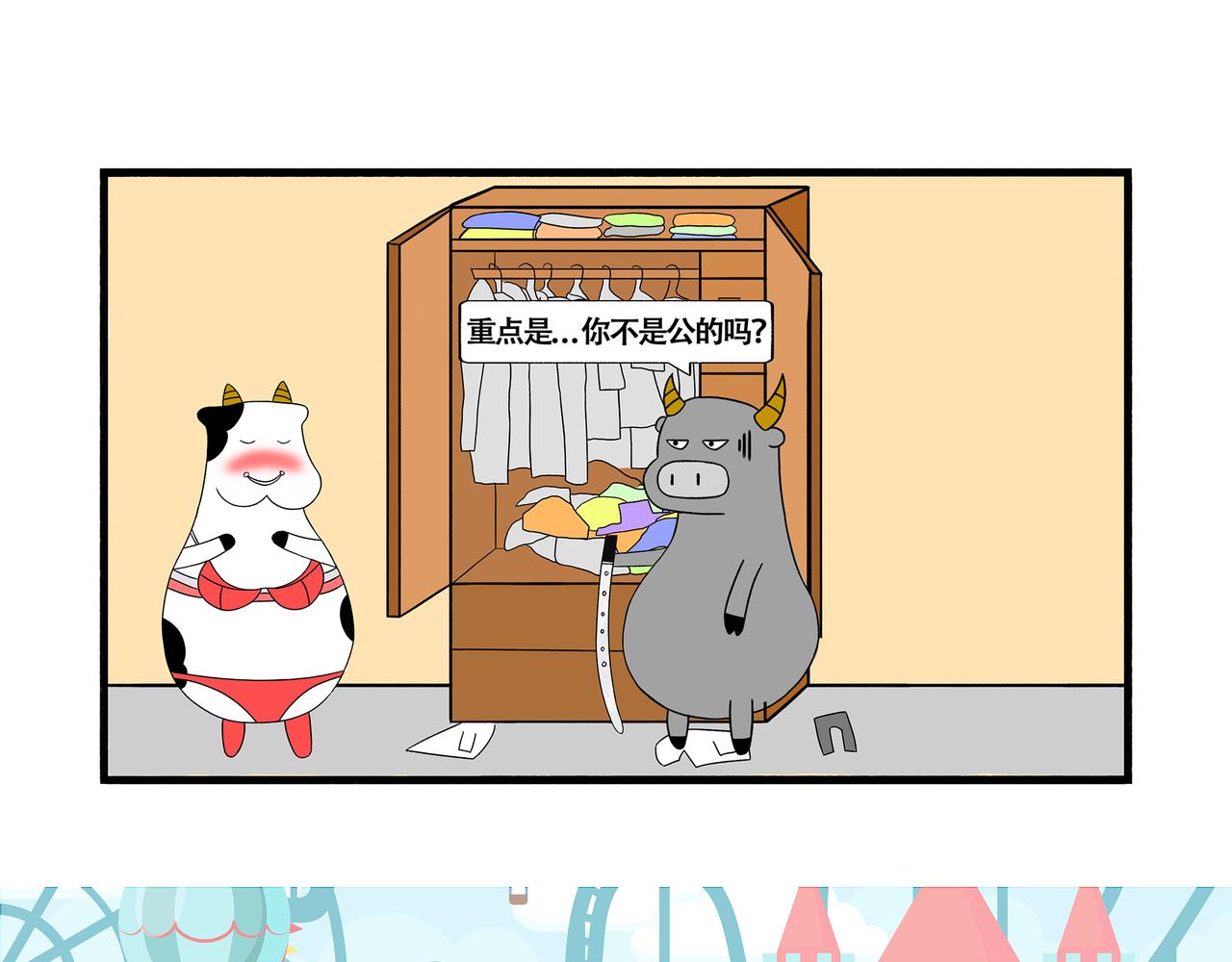 第37-38章-第21话