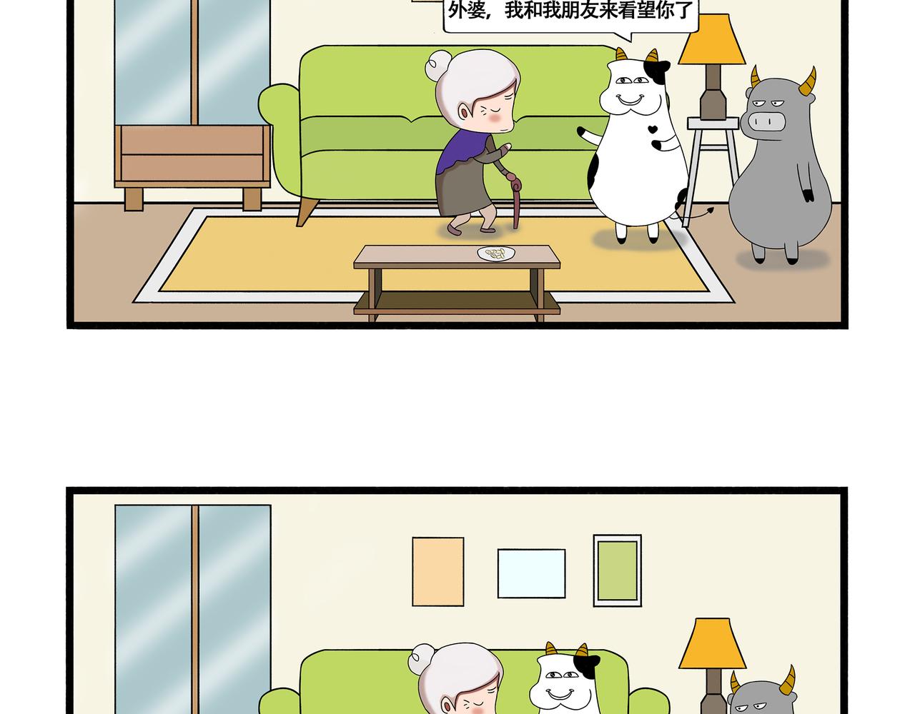 第37-38章-第21话