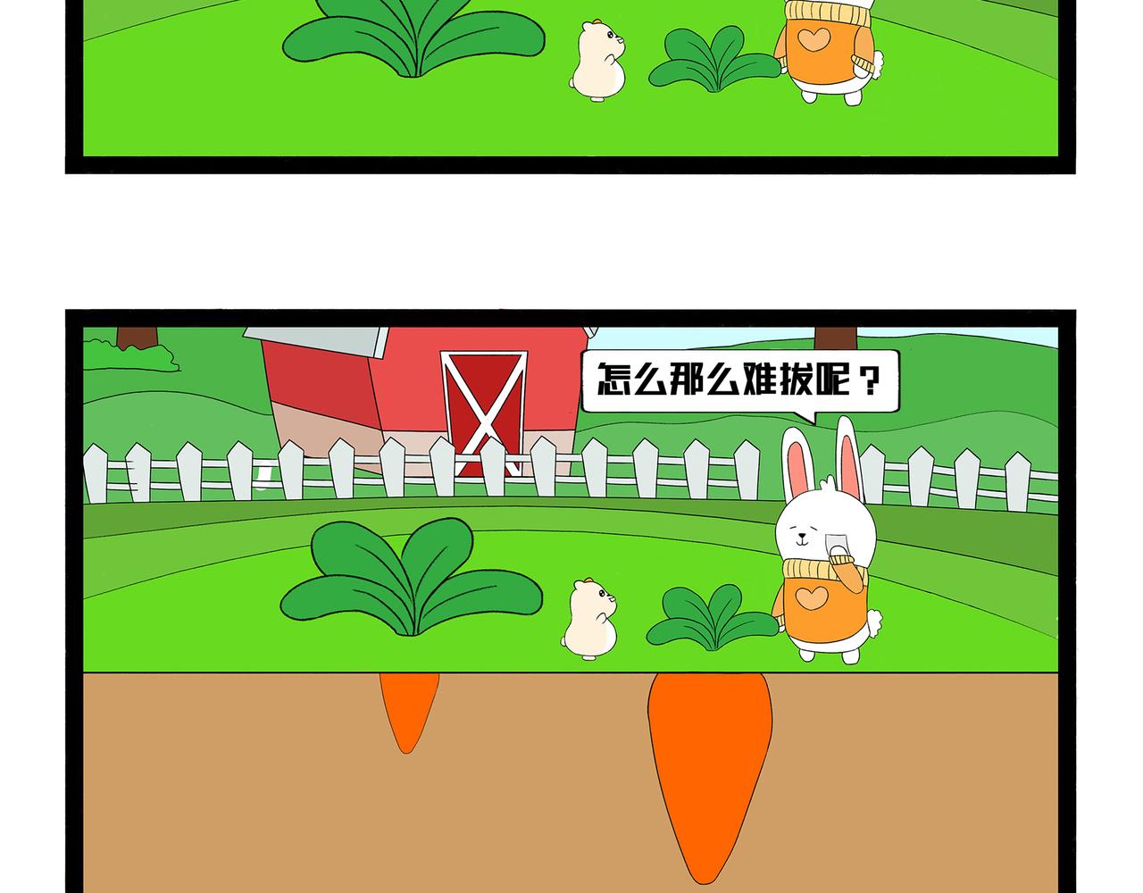 第50-51章-第25话