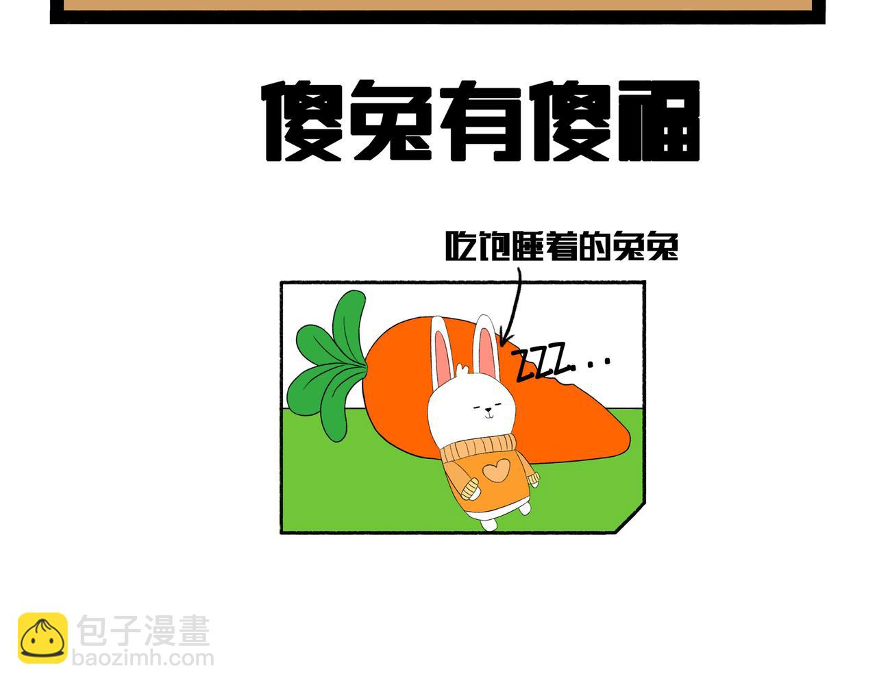 第50-51章-第25话