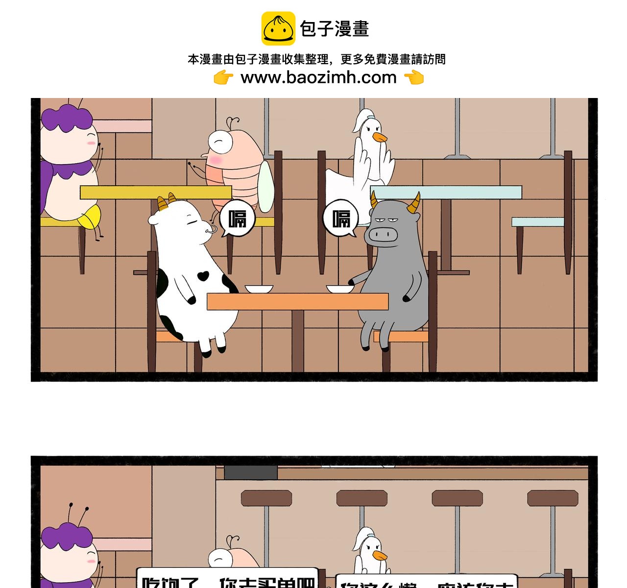 第50-51章-第25话