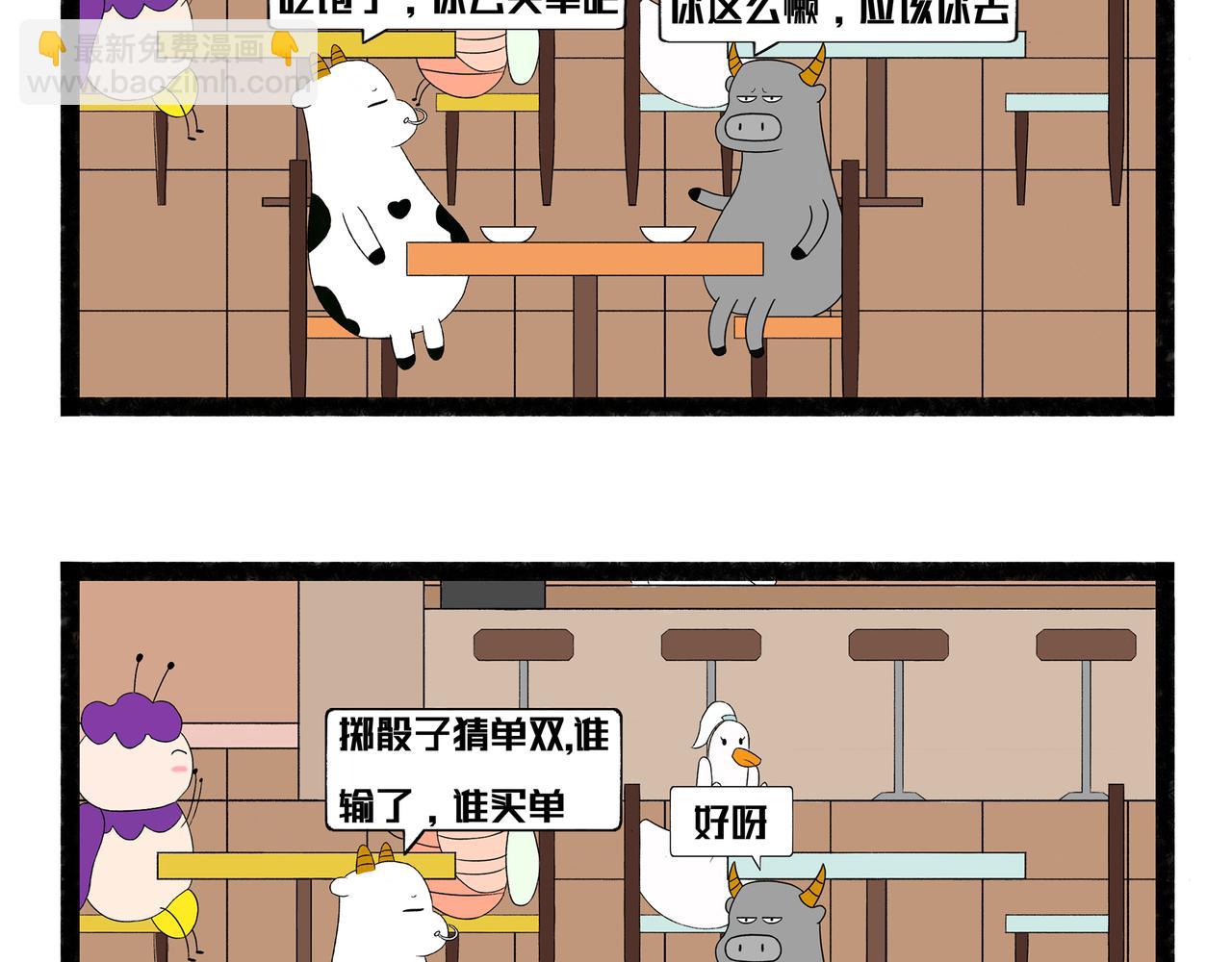 第50-51章-第25话