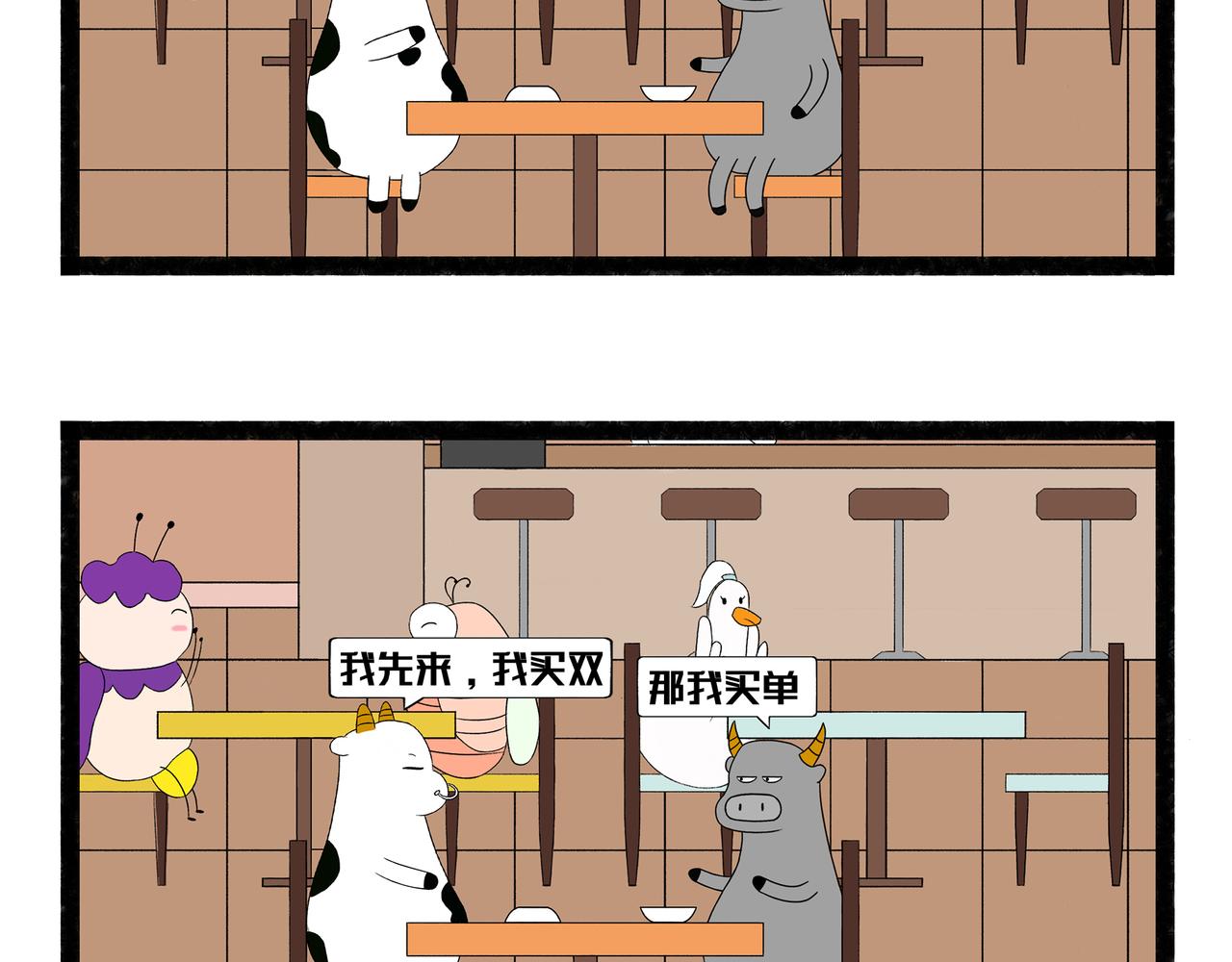 第50-51章-第25话