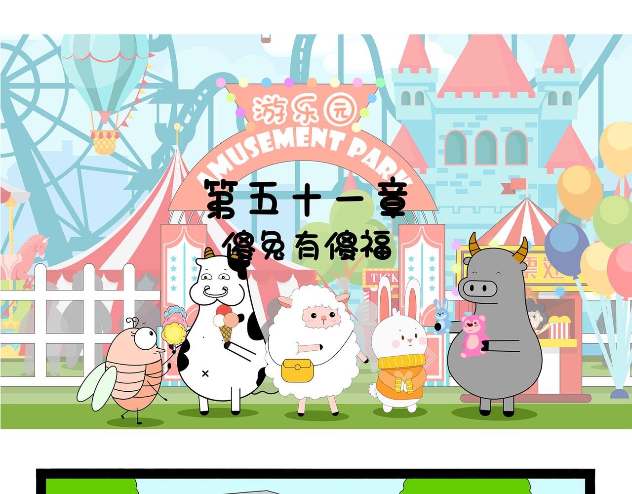 第50-51章-第25话