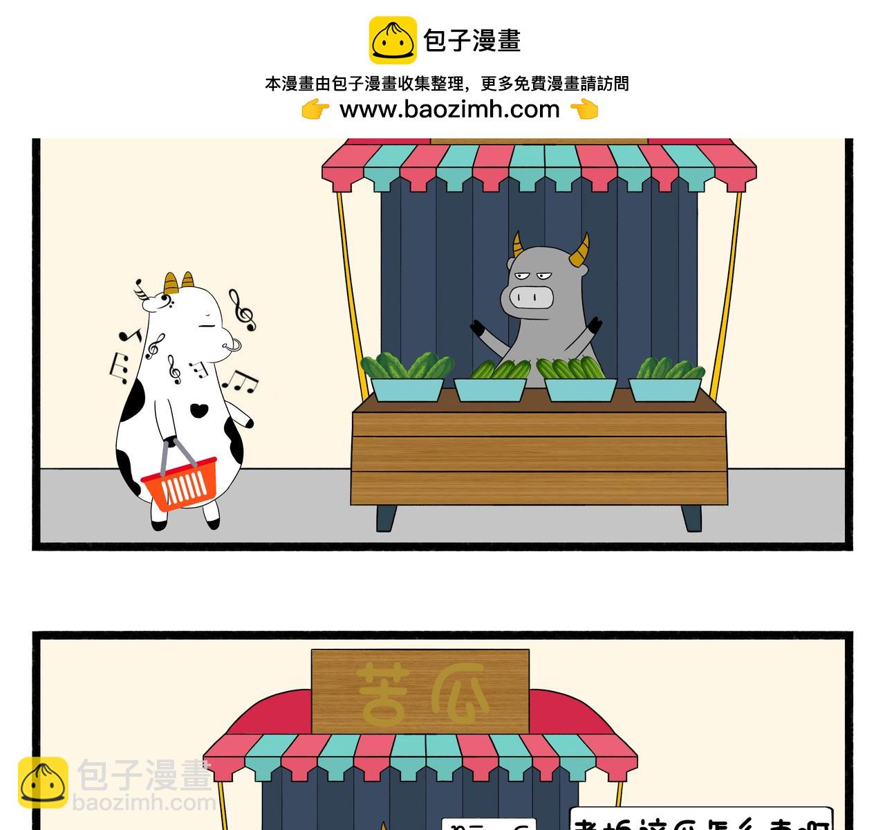 第53-54章-第27话