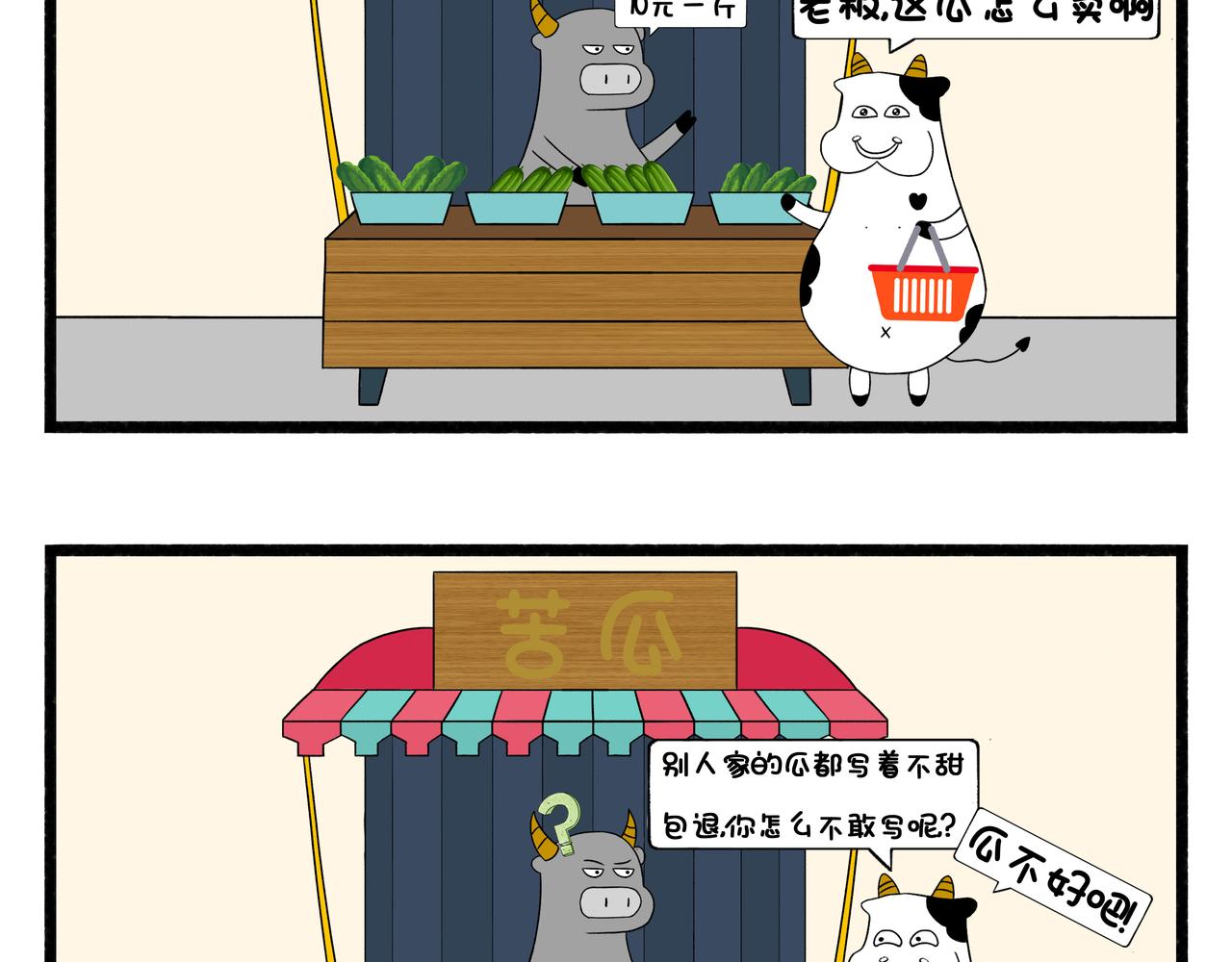 第53-54章-第27话