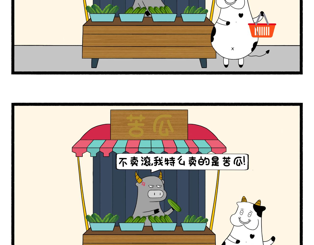 第53-54章-第27话