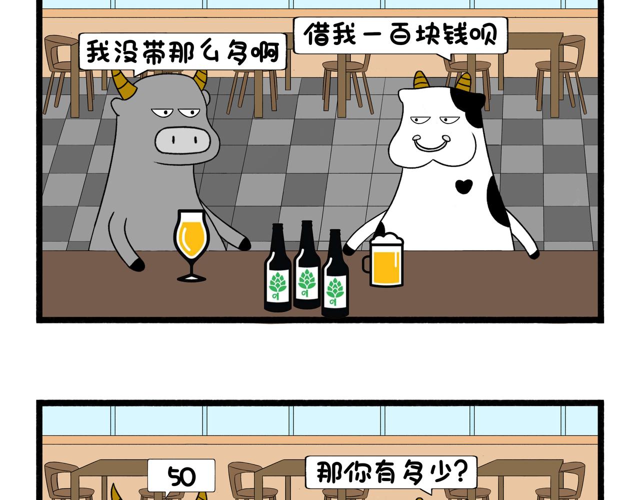 第53-54章-第27话