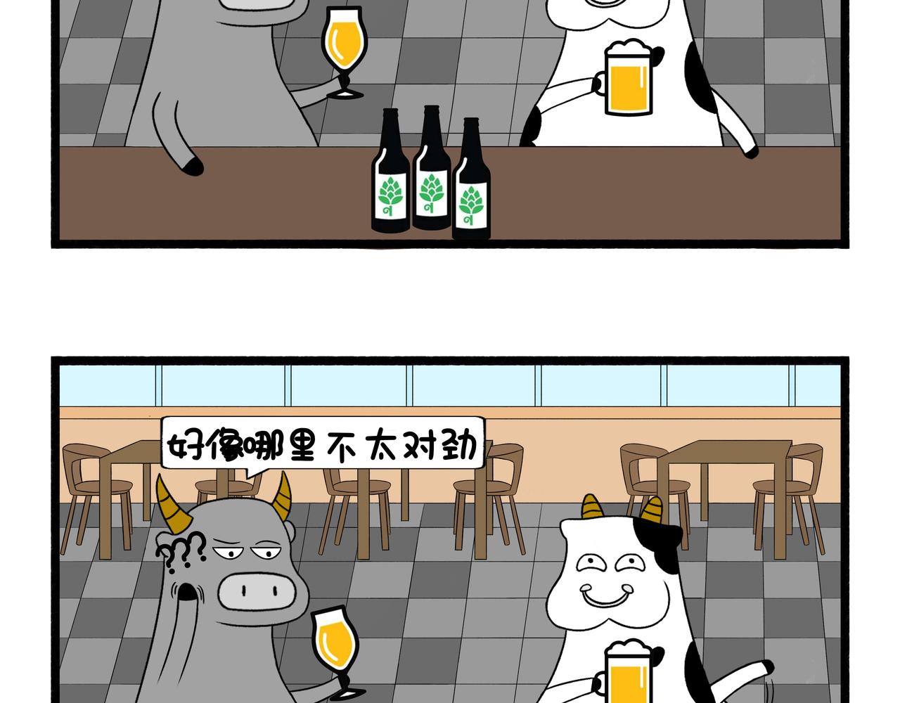 第53-54章-第27话