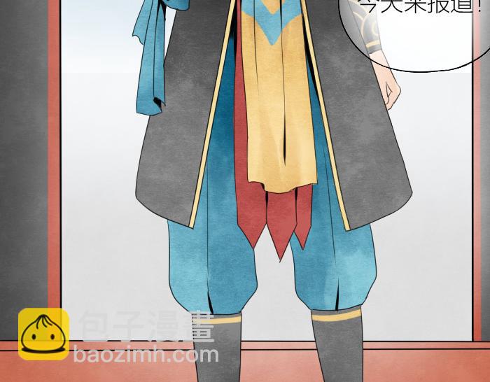 第1话 牛头入职-第1话