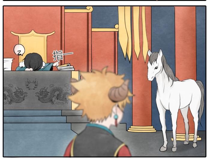 第1话 牛头入职-第1话