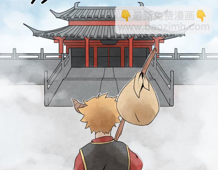 第1话 牛头入职-第1话